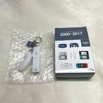 닌텐도 키링 Wii