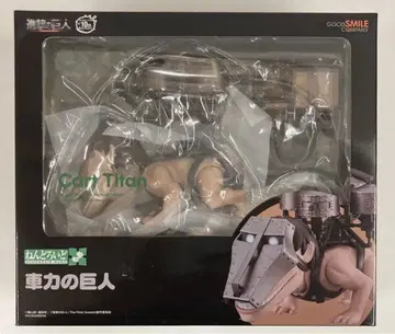 넨도로이드모아 차력의 거인 진격의 거인