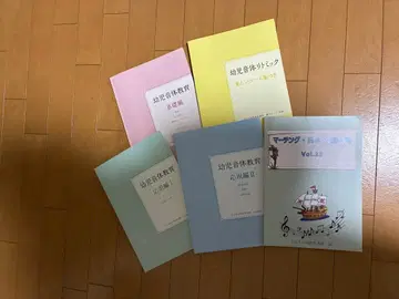 유아 교육 자료 세트