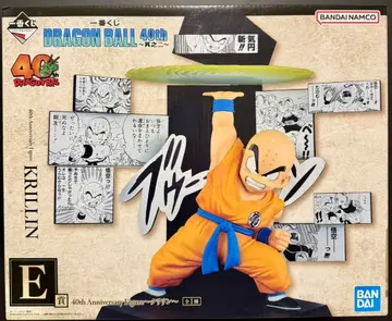 드래곤볼 제일복권 E상 크리링 40주년 피규어