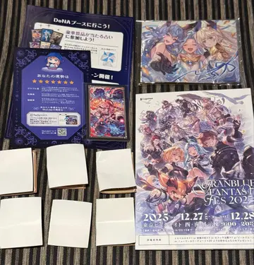 그랑블루 판타지 페스티벌 2025 입장 특전 등