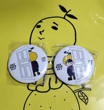 유즈 YUZU GET BACK 토비라 2025 유즈 가챠 아리아케 아레나