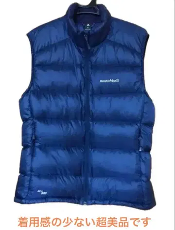 컨디션 최상 mont-bell 라이트 알파인 다운 베스트 네이비 M