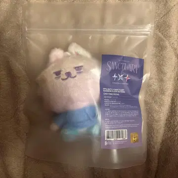 TXT 뿔바투 용몬 레인보우 키링