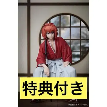 바람의 검심 히무라 켄신 논스케일 피규어 특전 포함