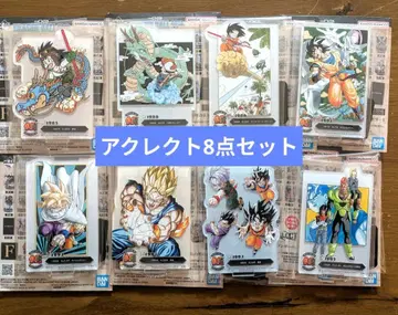 1번 복권 드래곤볼 40주년 그 두 번째 F상 ACLLECT 8종 세트