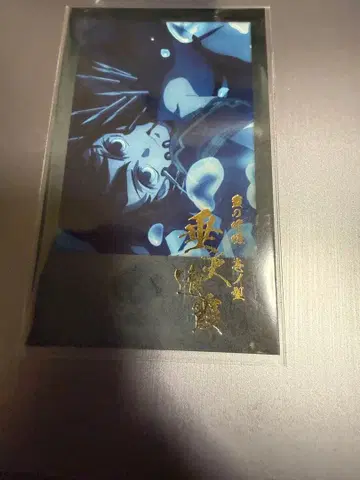 귀멸의 칼날 ufotable DINING 폴라로이드풍 브로마이드 무이치로