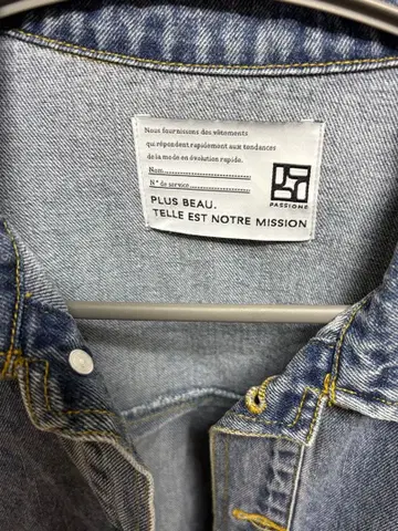 PASSIONE 숏 기장 데님 자켓