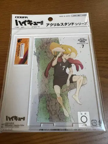 신작 미야 아츠무 아크릴 스탠드 [하이큐!!]