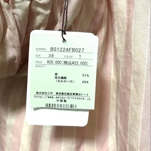 3번째 상품 이미지