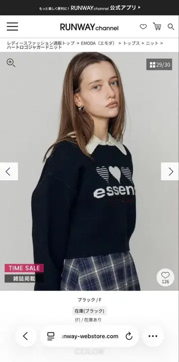 EMODA 하트 로고 자카드 니트 블랙