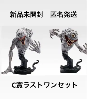 제일복권 극장판 주술회전 0 C상 피규어, 라스트 원