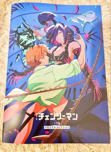 체인소 맨 메모리얼 컬렉션