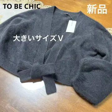 새상품 택 미사용 빅 사이즈 V 볼레로 가디건