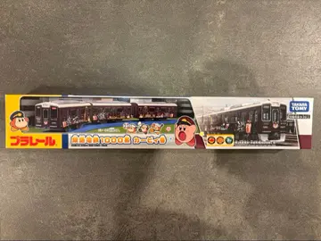 프라레일 한큐 전철 1000계 커비호