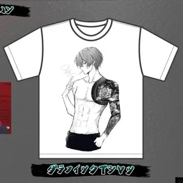 XP!A 하쿠 크라우드 펀딩 티셔츠 사진권