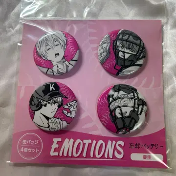 요우케이 emotions 캔뱃지