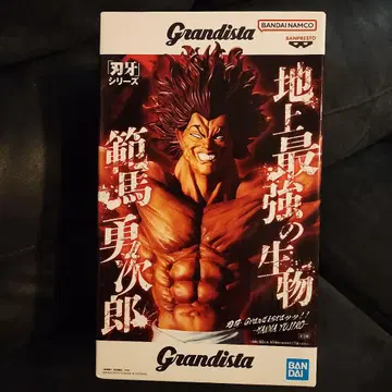 Grandista 한마 유지로 피규어