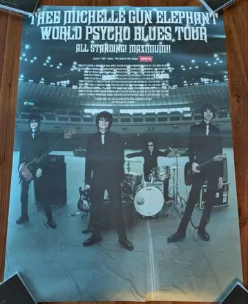 TMGE 미셸 건 엘리펀트 B2 포스터