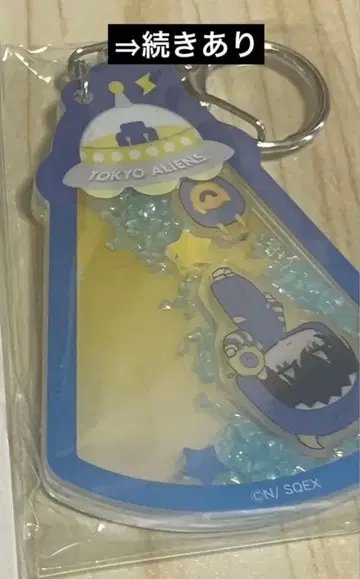 2점 도쿄 에이리언즈 하이큐 아크릴 키링 캔뱃지