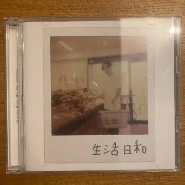 생활일화 초회 생산 한정판 DVD 포함 ZORN