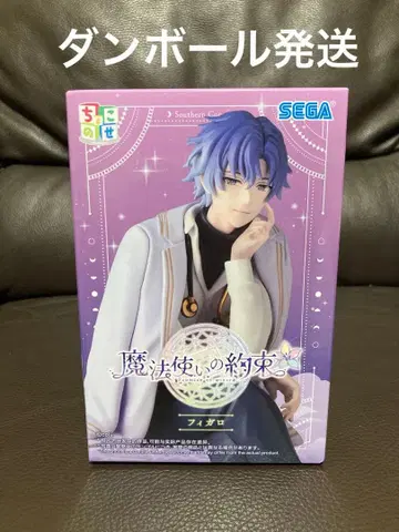 [배송비 포함] 마법사의 약속 쵸코노세 프리미엄 피규어 피가로 마호야쿠