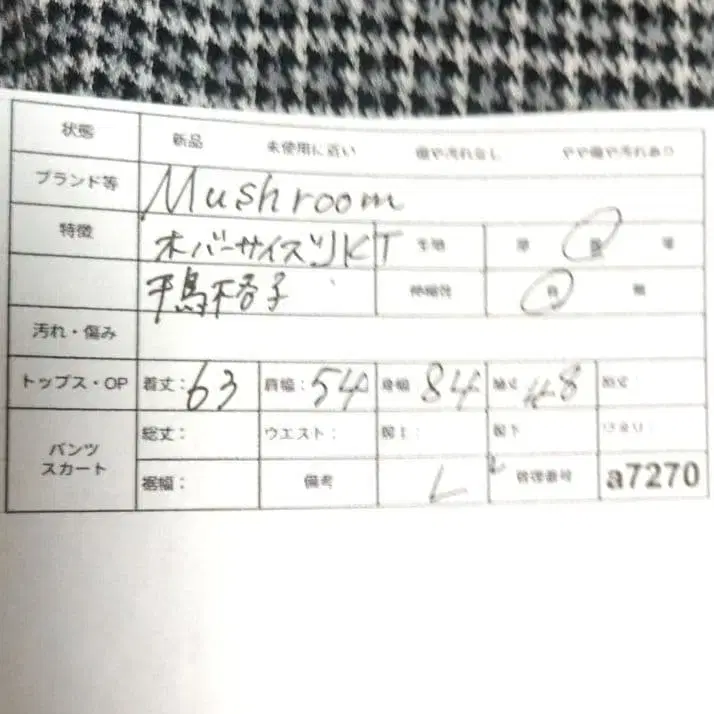 10번째 상품 이미지