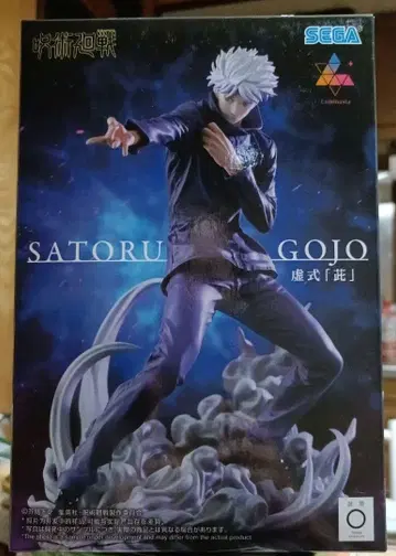 주술회전 Luminasta 고죠 사토루 허식 자