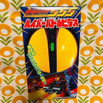 가면라이더 하이퍼 배틀 비디오