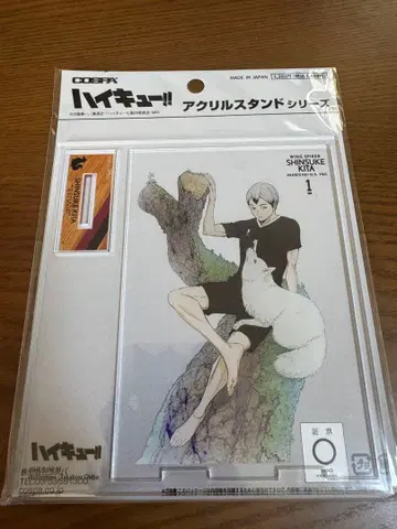 신작 키타 신스케 아크릴 스탠드 [하이큐!!]