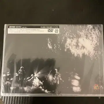 포르노그라피티/18th 라이브 서킷 "아카츠키" Live at NIP -