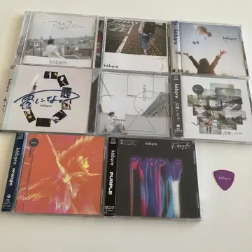 kobore / CD 8장 세트*피크 포함