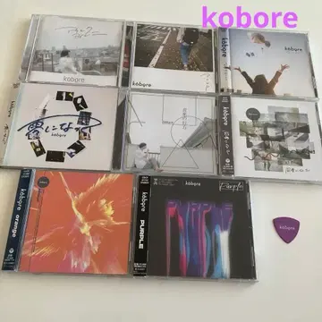 kobore / CD 8장 세트*피크 포함