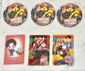 가면라이더 가브 신키다 반토 가면라이더 바렌 굿즈 묶음 판매