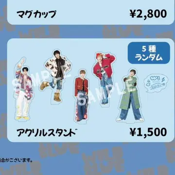 WILDBLUE 호리데이 이케다 유토 아크릴 스탠드