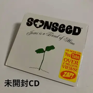미개봉 CD Sonseed/Jesus Is a Friend of Mine