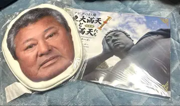 로버트 아키야마 얼굴 모사 파우치 2026년 달력 새상품