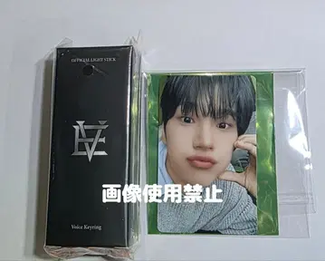 EVNNE 보이스 키링 한국어 ver 한빈