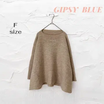 집시 블루 니트 루즈핏 울 100% (F) 일본제