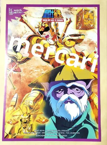 세인트 세이야 포스터 A4 라이브 도코