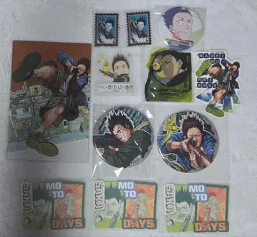 헤이스케 묶음 판매