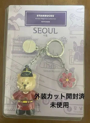 개봉 미사용 한국 스벅 STARBUCKS SEOUL 곰돌이 키링