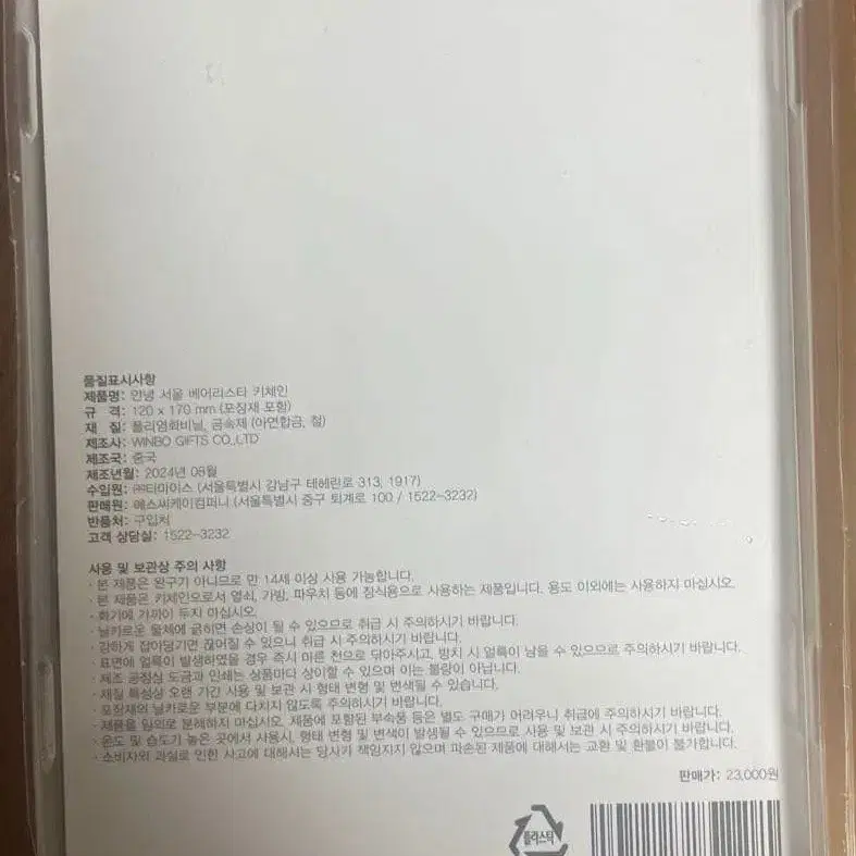 2번째 상품 이미지