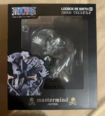 로그박스 리버스