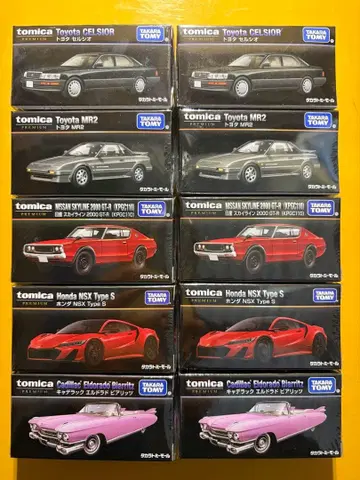 타카라토미몰 오리지널