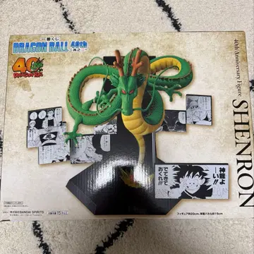 드래곤볼 제일복권 40th 그 두 번째 신룡 라스트 원