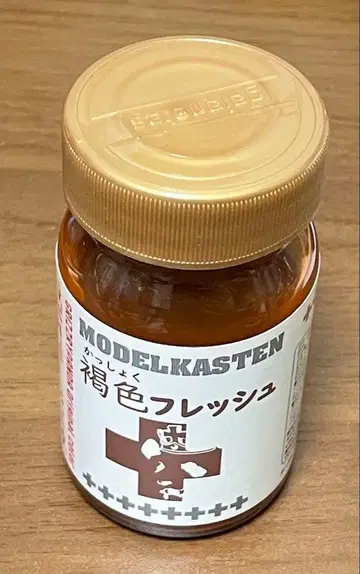 모델 카스텐 컬러 50ml 갈색 프레쉬 그리즐리 팬더