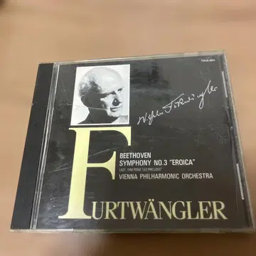 베토벤 교향곡 제3번 [영웅] 푸르트뱅글러 브라이트크랭크