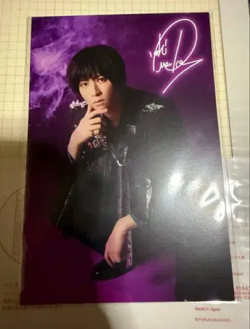 액터즈 리그 댄스 2025 복권 A상 아라마키 요시히코 사인 포함 엽서