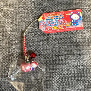 [새상품] 지역 한정 키티 아오모리 한정 사과 아가씨 버전 스트랩